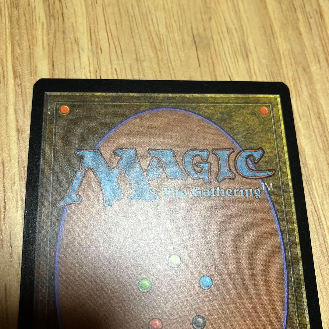 Mtg 補充 日本語版