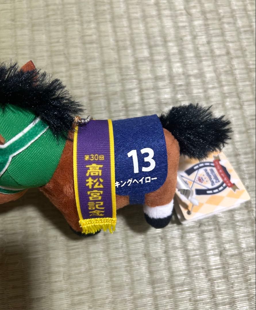 サラブレッドコレクション マスコットボールチェーン8 キングヘイロー
