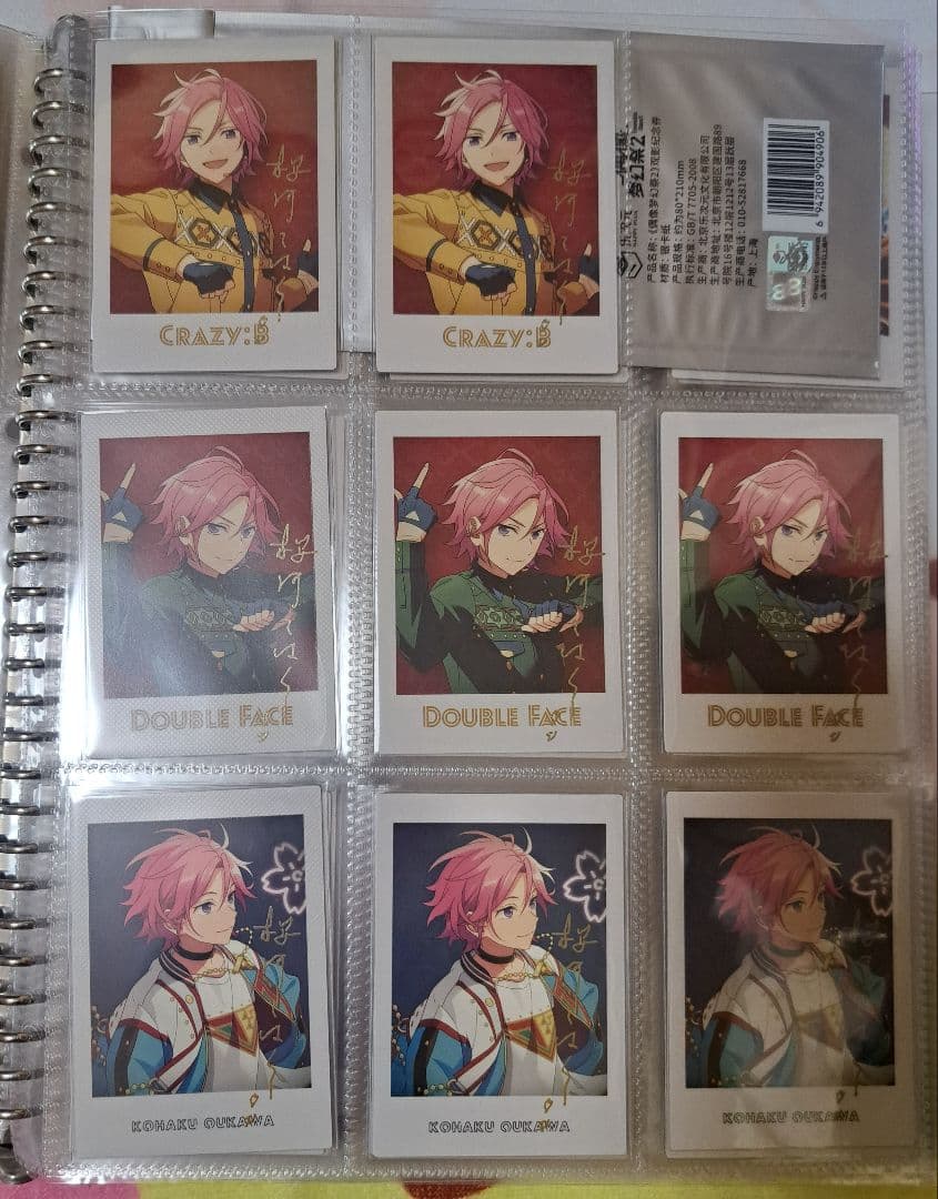 ぴーすけ あんスタ 桜河こはく まとめ売り