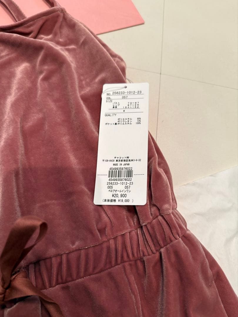 チャコット♡20900円　オールインワンM