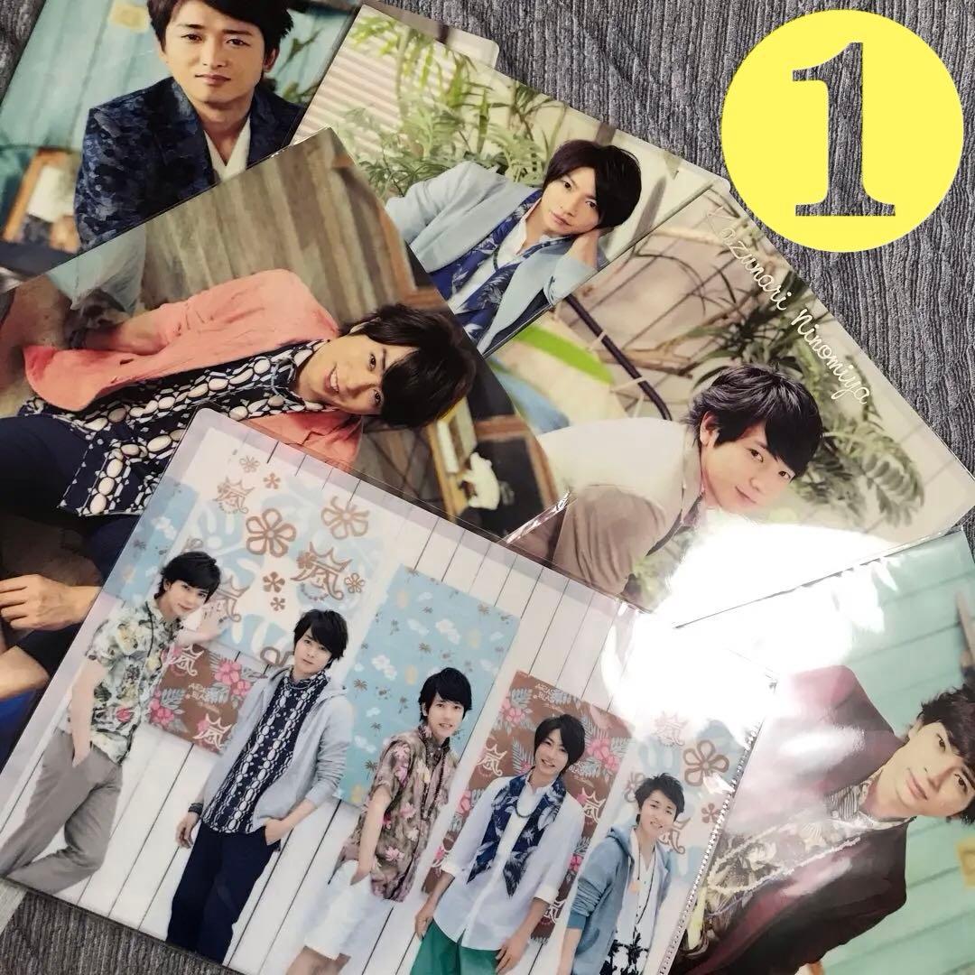 ❤️あや様❤️グッズセット