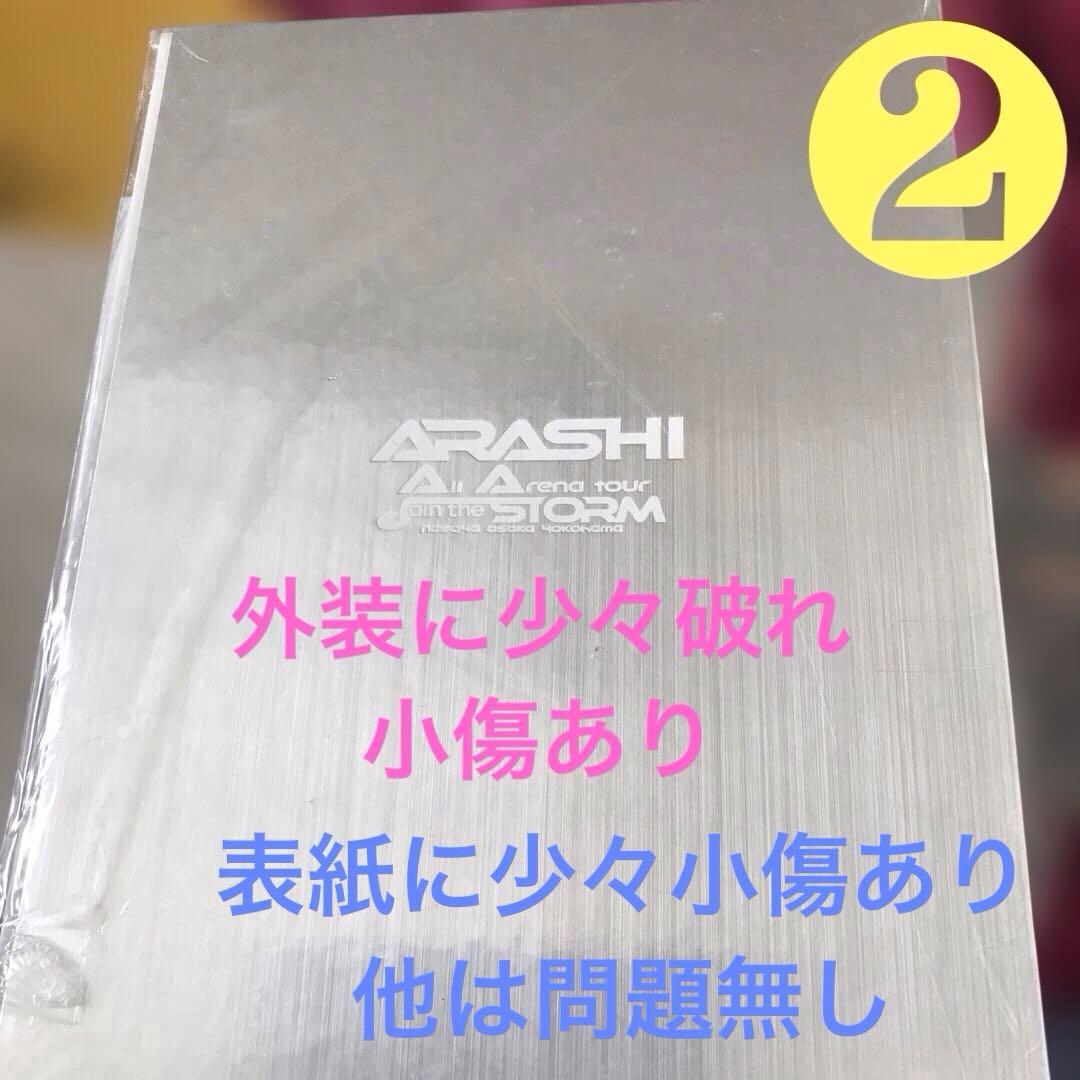 ❤️あや様❤️グッズセット