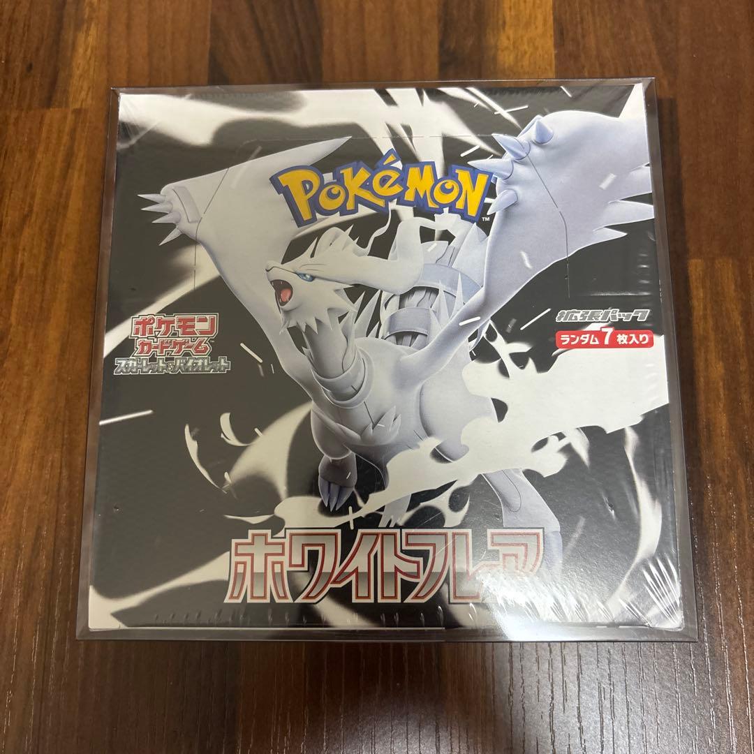 【新品未開封】ポケモンカードゲームbox まとめ売り