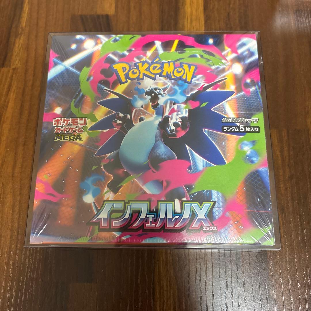 【新品未開封】ポケモンカードゲームbox まとめ売り