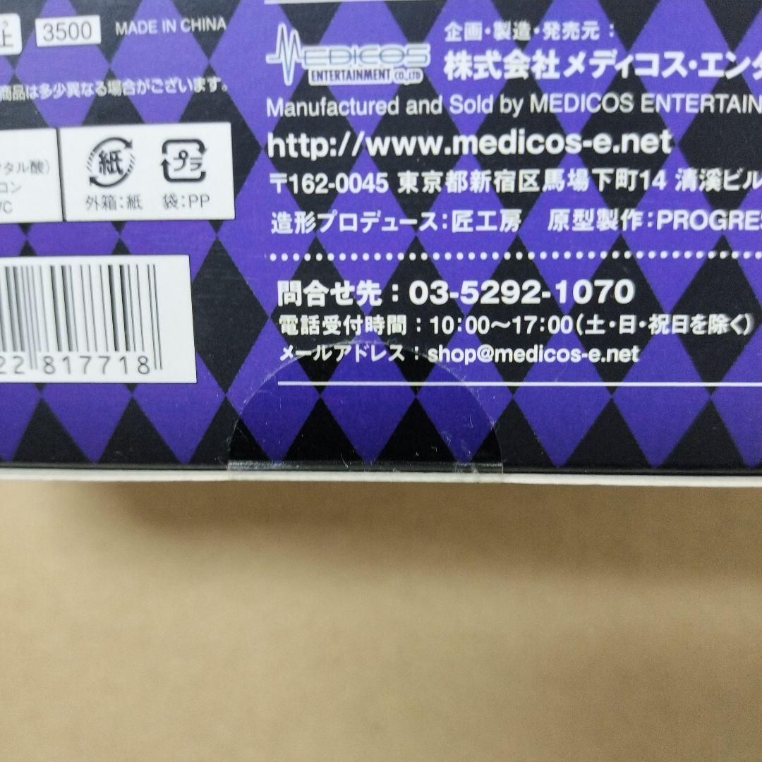 超像可動ジョジョの奇妙な冒険 空条承太郎 セカンド & スタープラチナ セカンド