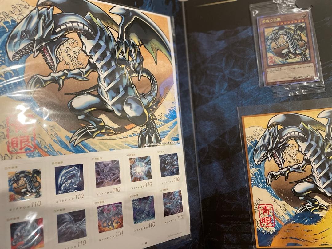 遊戯王　浮世絵　ブルーアイズ　　3セット