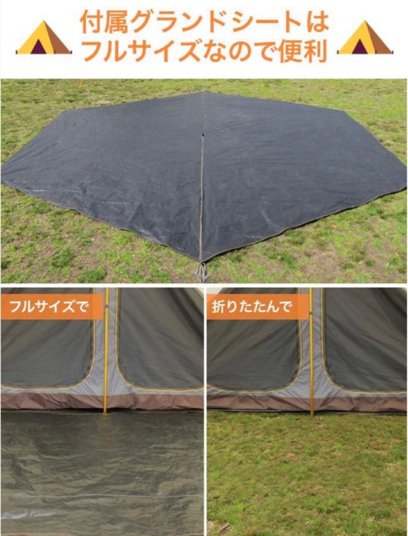 ロゴス 2ルームTEPEE 500NA-3Pセット インナー・グランドシート付き