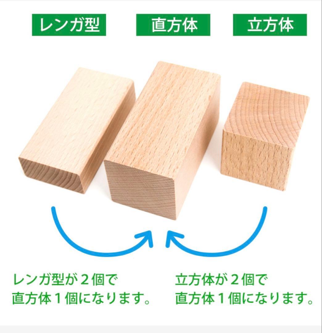 セレクタ社　つみきセット