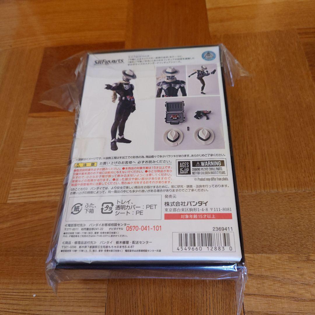 ★S.H.Figuarts 仮面ライダースカル
