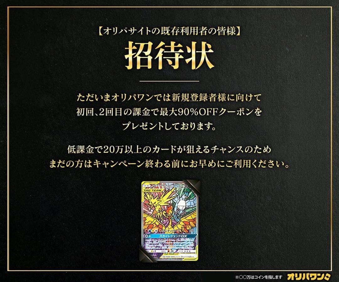 トイグラフ 怪獣レーサー ゴロザウルス ソフビ 5377