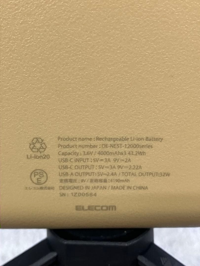 保管極美 elecom nestout 12000mAh ランプ　フラッシュ