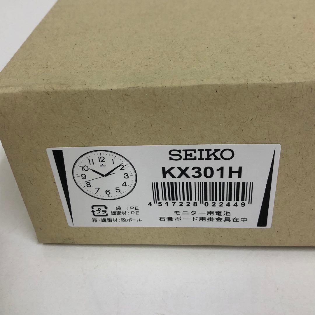 Y394-48 KX301H SEIKO 電波クロック 掛時計 未使用