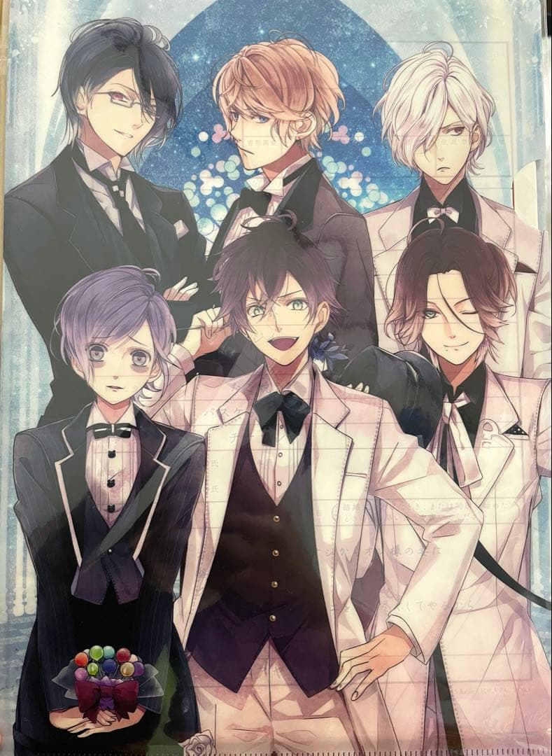 【新品未開封】DIABOLIK LOVERS 吸婚姻届 逆巻家ver コンプ