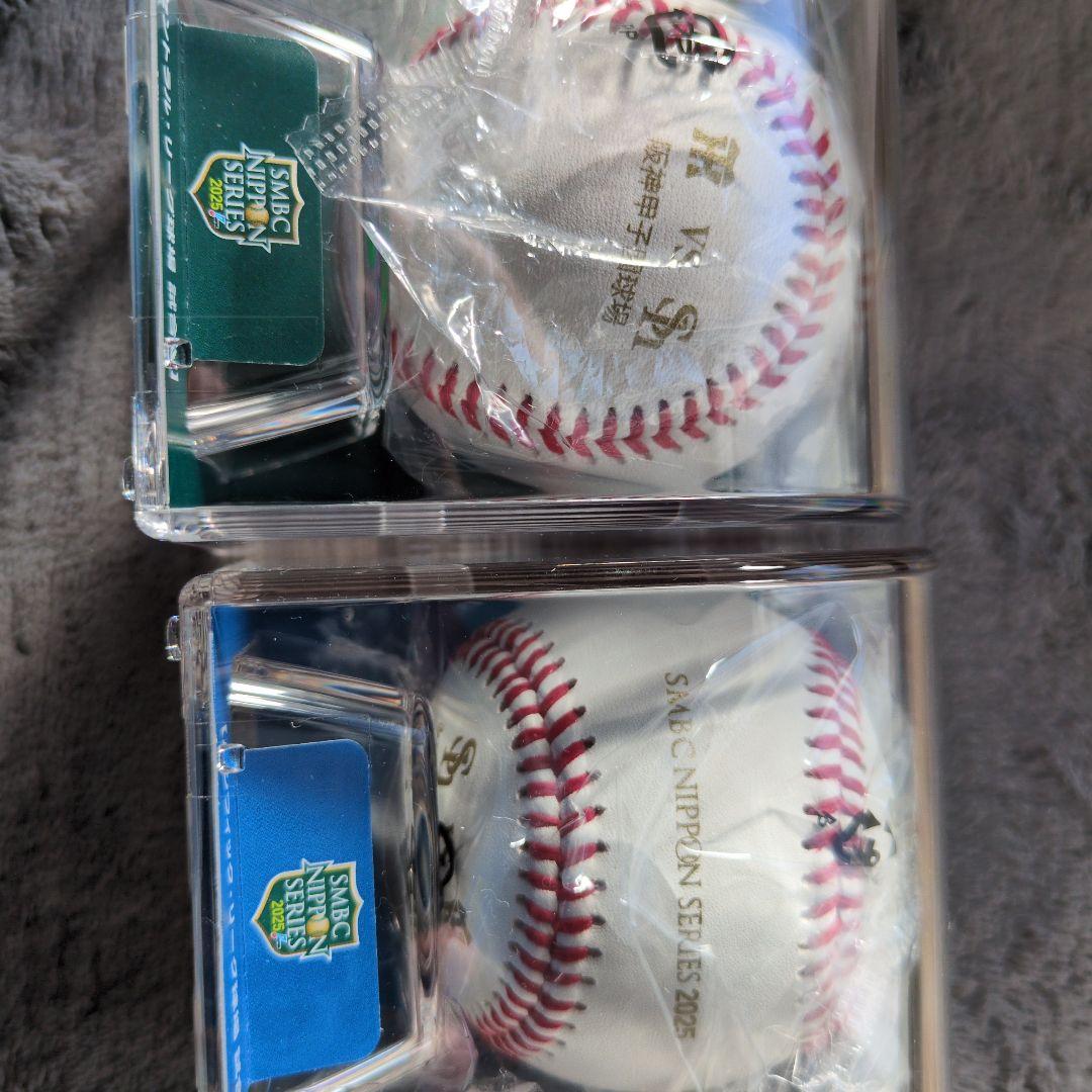 新品★SMBC日本シリーズ2025公式試合球 2個セットPayPayドーム甲子園