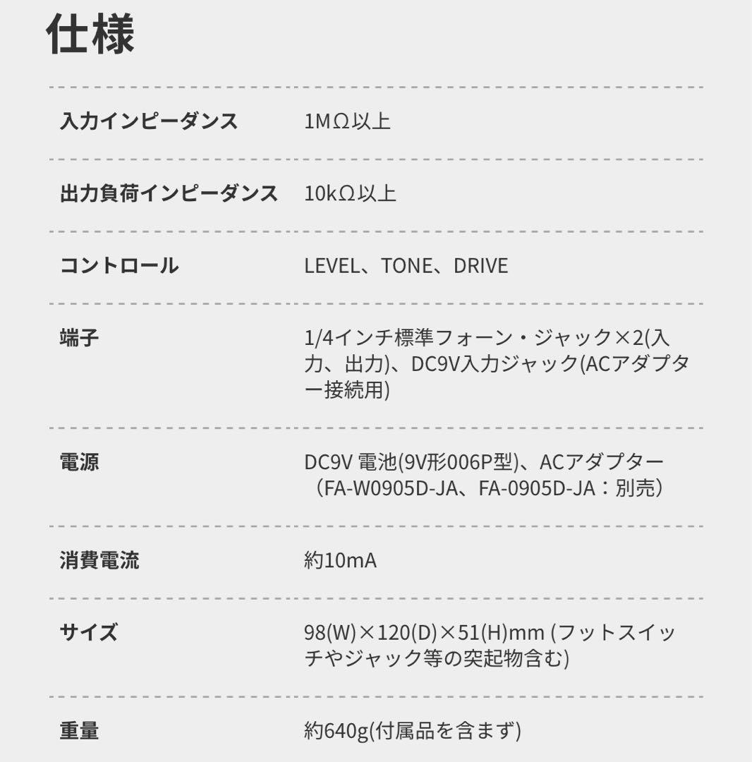 ギター FREE THE TONE FIRE MIST FM-1V