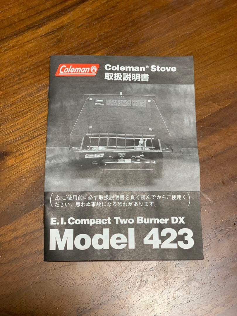 コールマン　ツーバーナーコンロ 432-770J キャンプ用品　廃番　希少