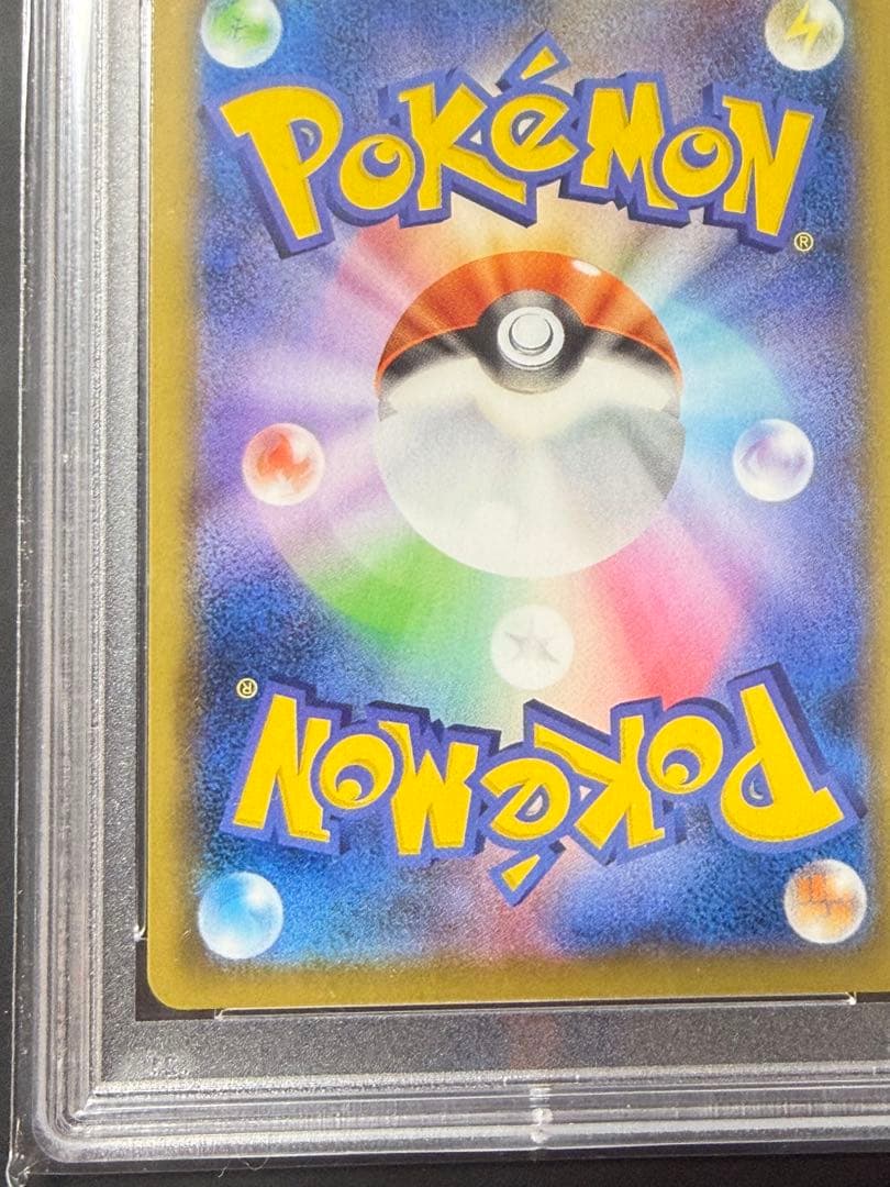 早い者勝ち　完美品　ポケモンカード　ミュウv sr psa10