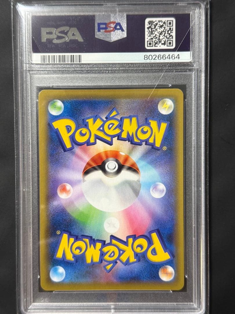 早い者勝ち　完美品　ポケモンカード　ミュウv sr psa10