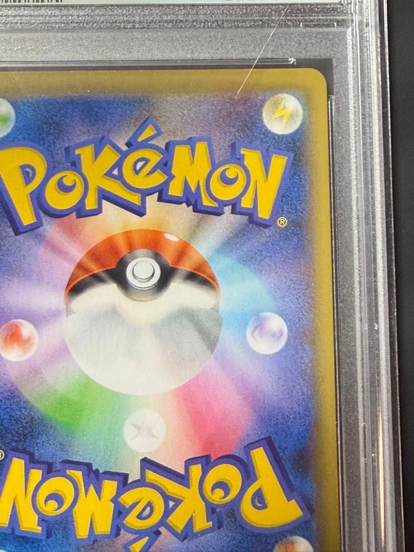 早い者勝ち　完美品　ポケモンカード　ミュウv sr psa10