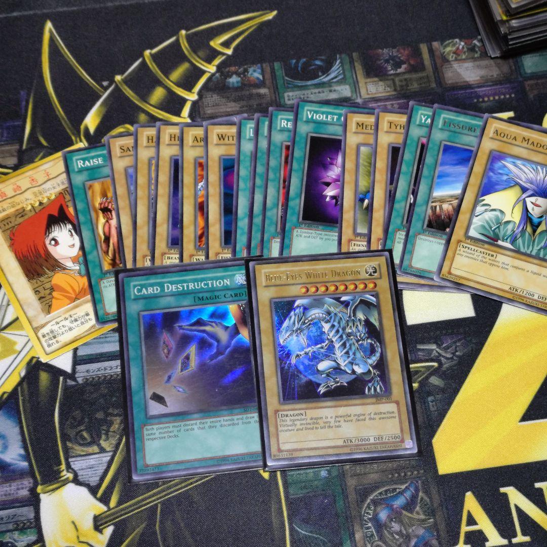 遊戯王 初期 2期 レアカード 字レア ノーマル 大量セット まとめ売り