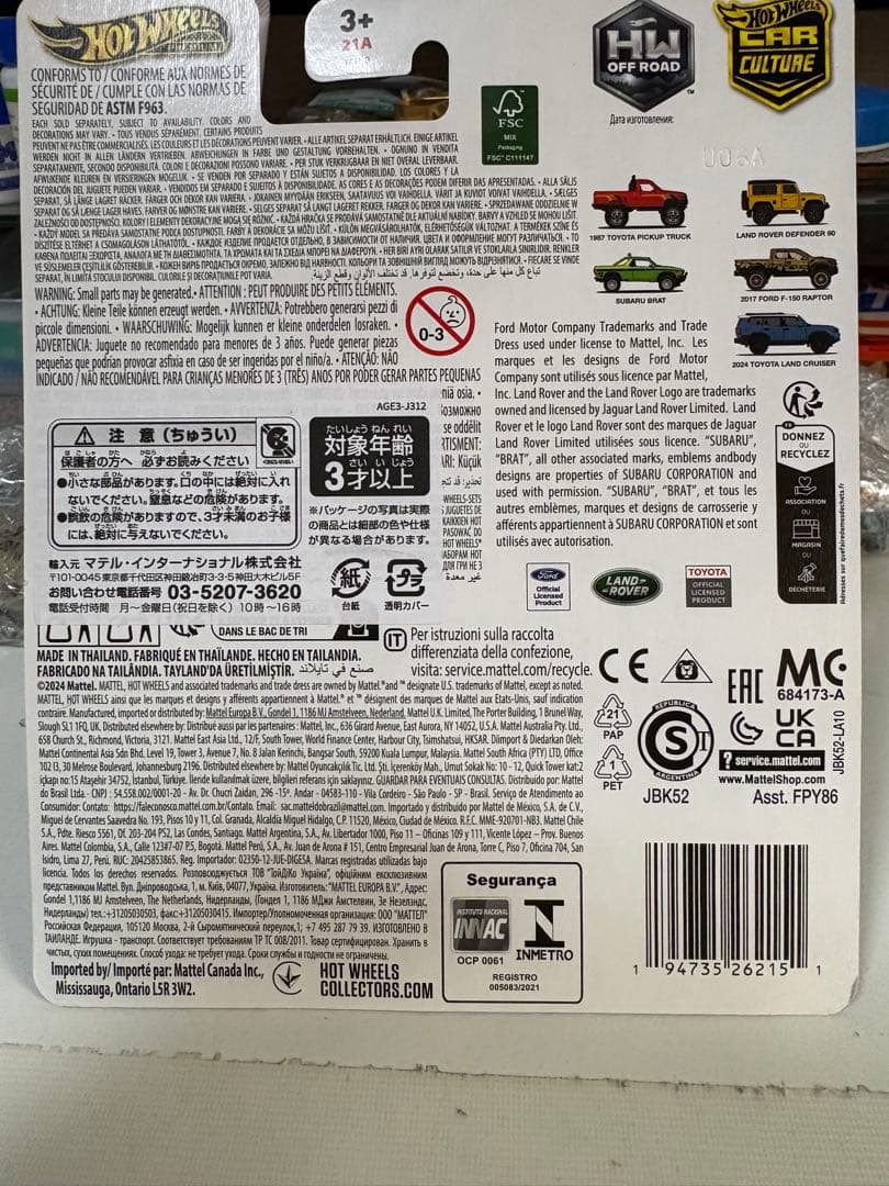 ホットウィールミニカー　トヨタ 4x4+バン　9台セット品&おまけ 新型ランクル