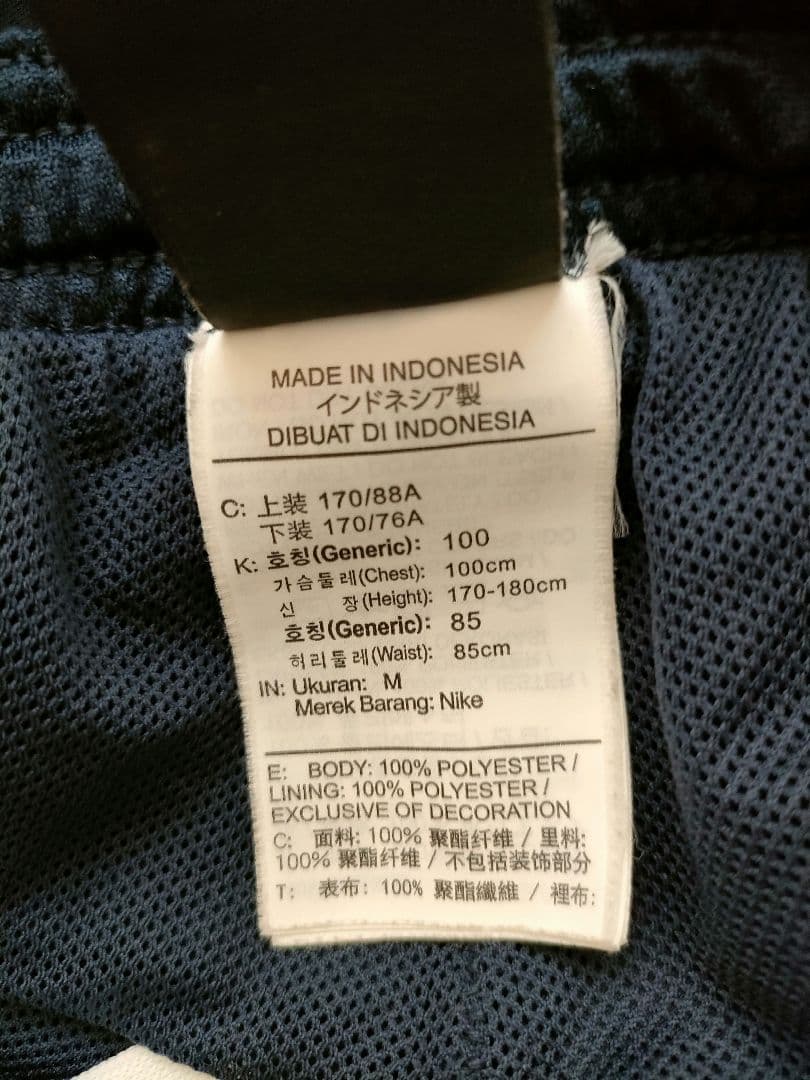 Nike 福岡大学サッカー TOMBIES セットアップМサイズ