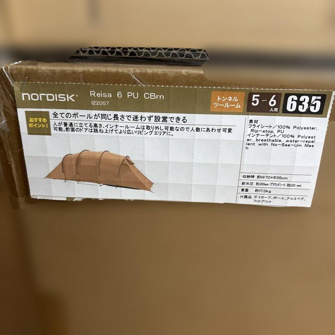 新品NORDISKノルディスクReisa6キャンプドームテント定価230780円