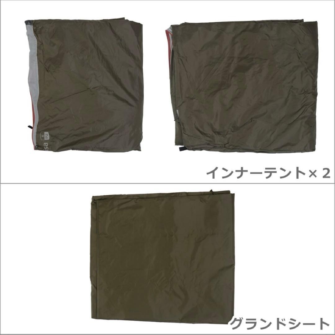 新品NORDISKノルディスクReisa6キャンプドームテント定価230780円