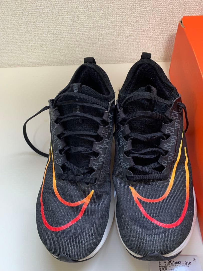 ズーム フライ 4 | NIKE Zoom fly 4