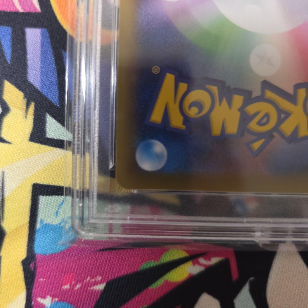 【PSA10】MフシギバナEX SR CP6 20th 089/087