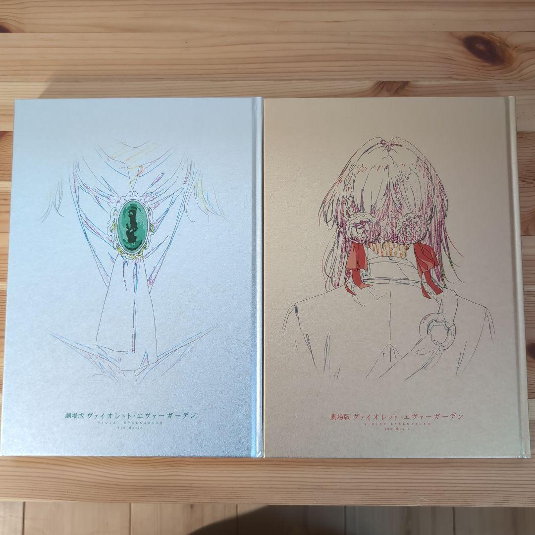 劇場版ヴァイオレットエヴァーガーデン　Keyframes Collection