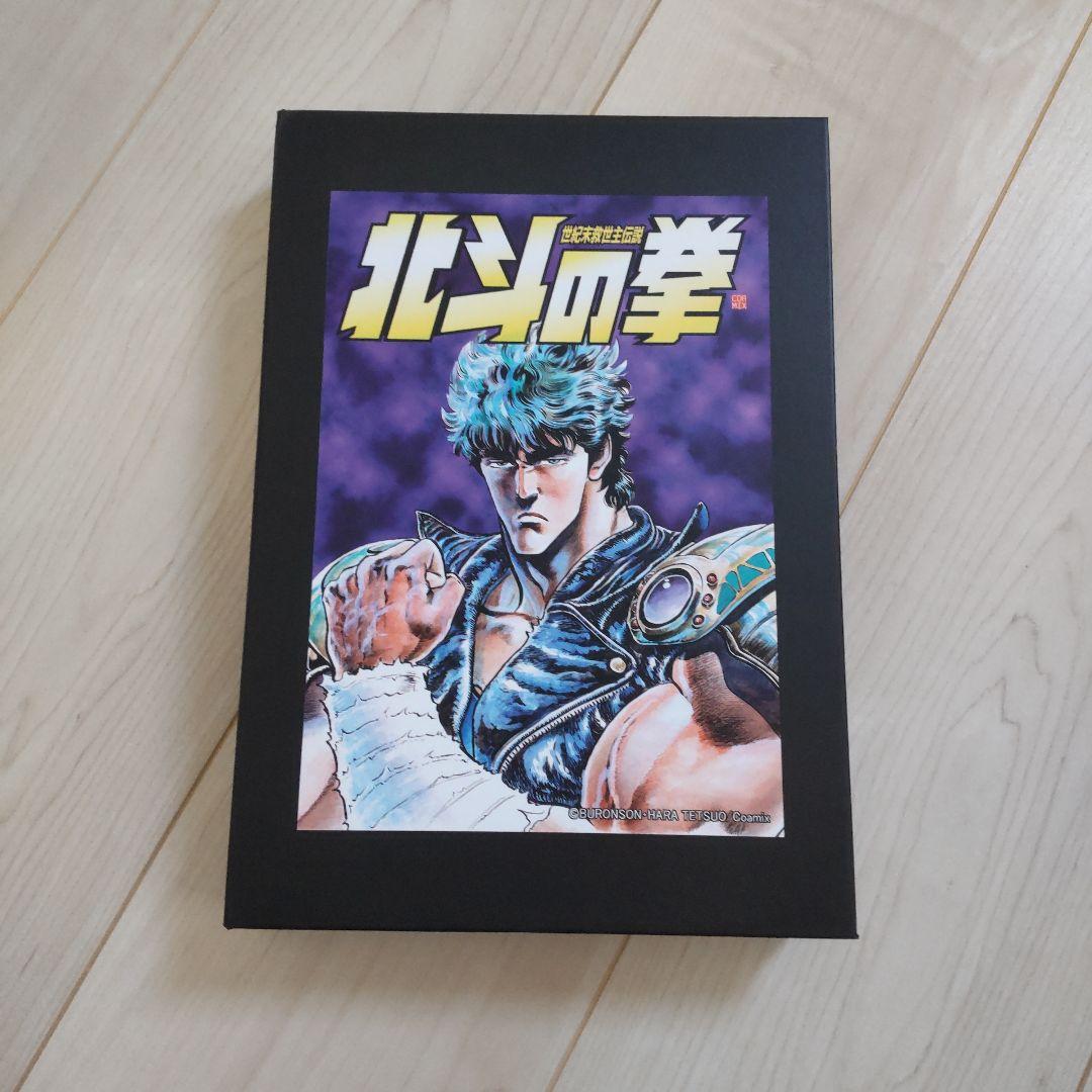 未使用 北斗の拳　オリジナル腕時計