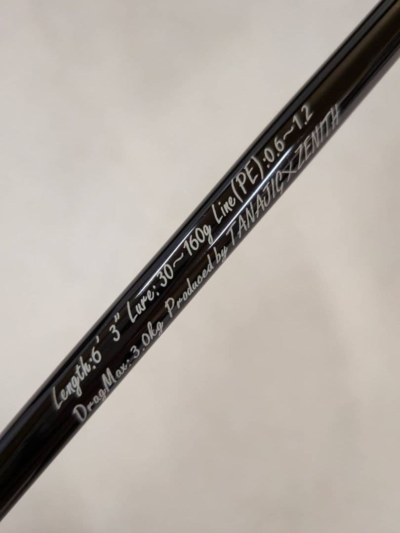 ゼニス×タナジグ　ロッド　ゼロシキ　マスタースペック　TZ63BL/STベイト②