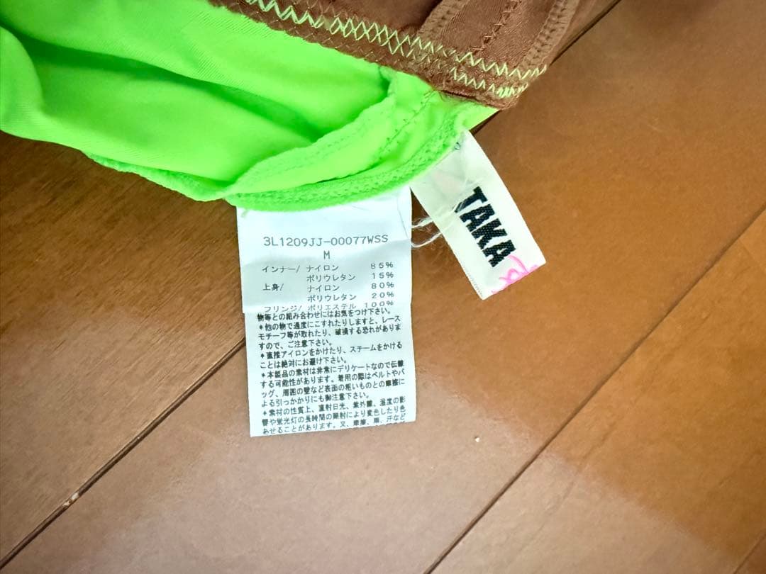 社交ダンス衣装 蛍光グリーン フリンジ