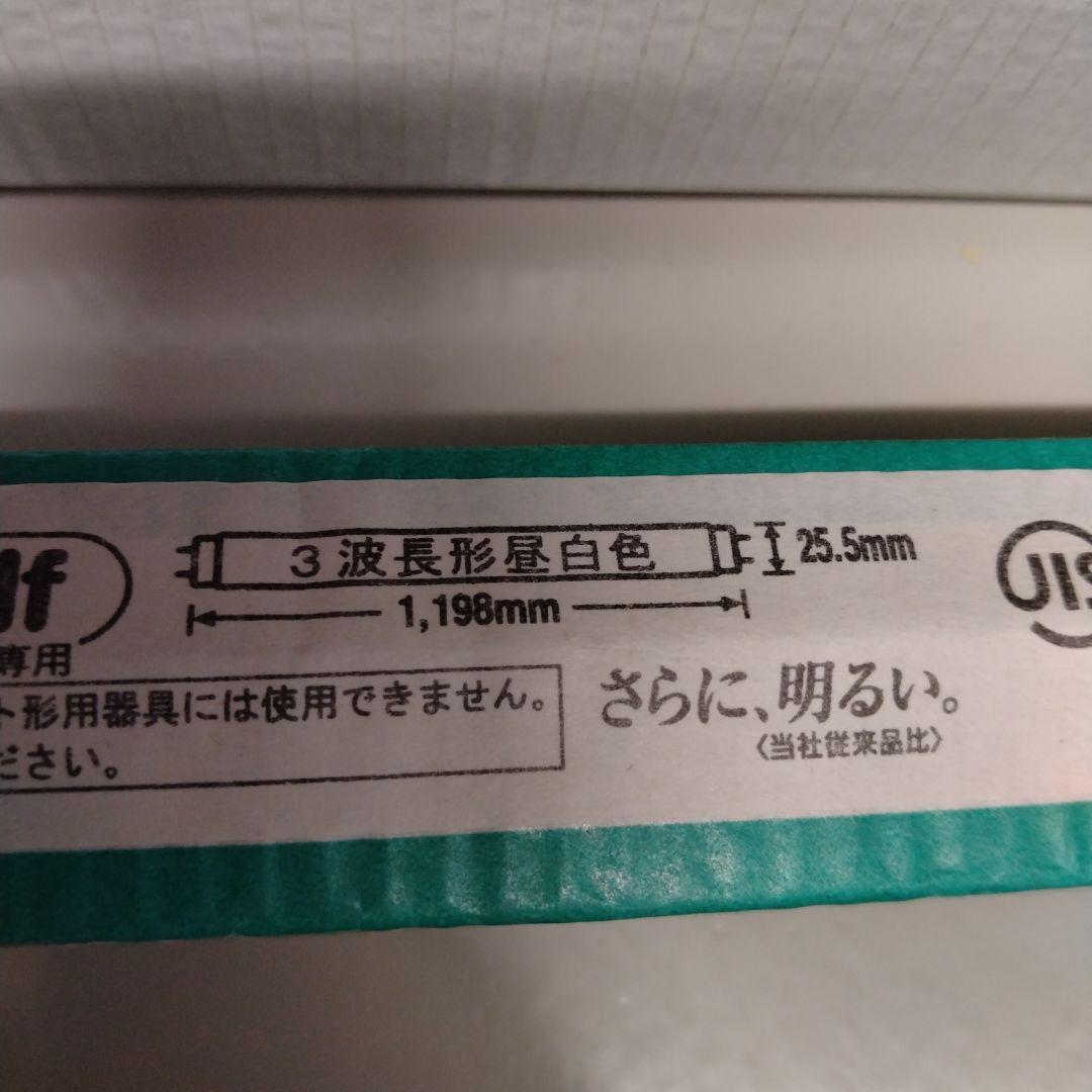 32ワット蛍光灯ランプ FHF32N-EDL　3本/FHF32EX-N-H　1本