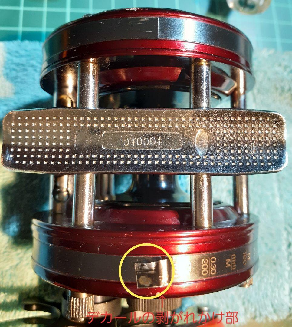 アブガルシア アンバサダー５５００-C３ アウトフィッターズパワーハンドル付き
