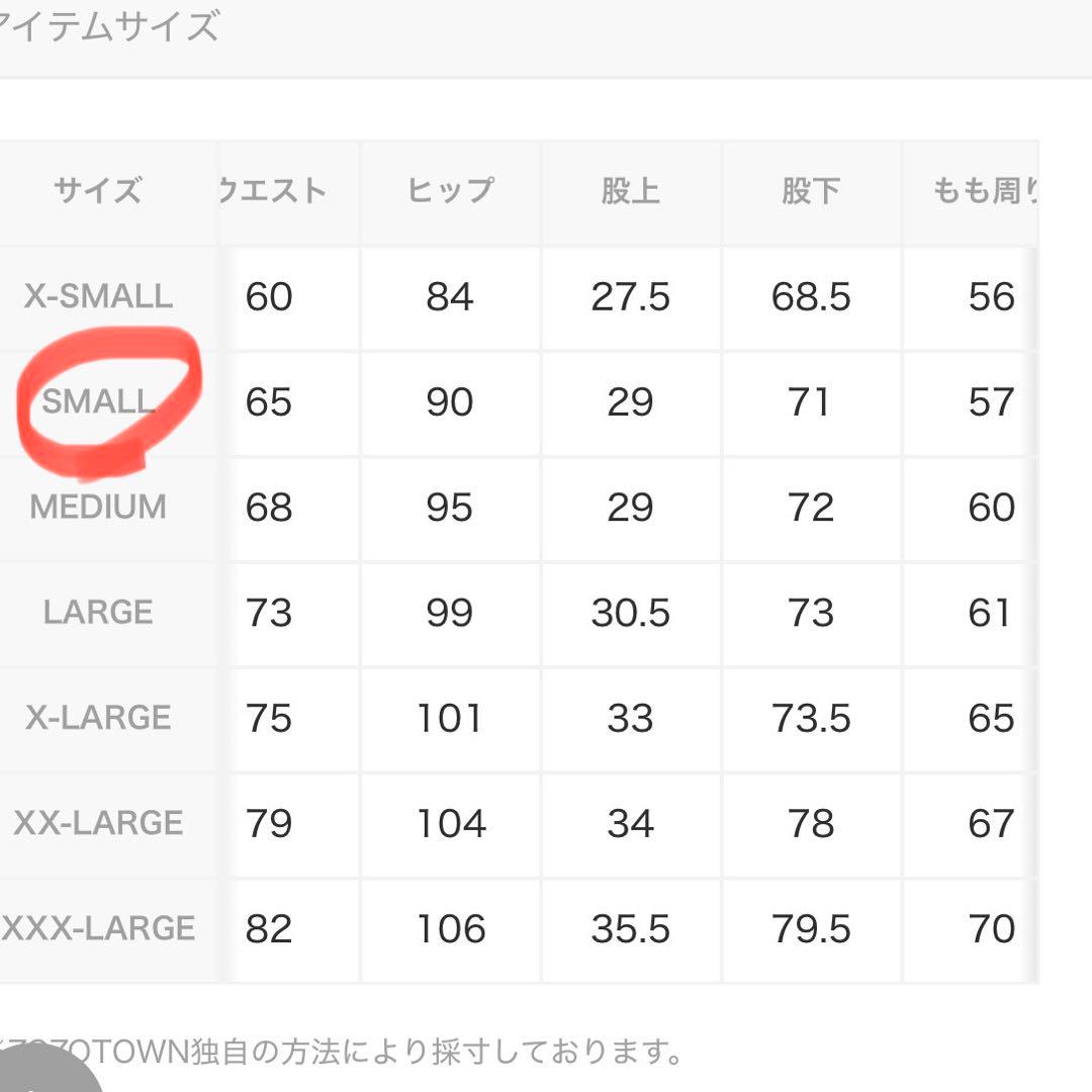 【美品】adidas originals トラックパンツ sst track