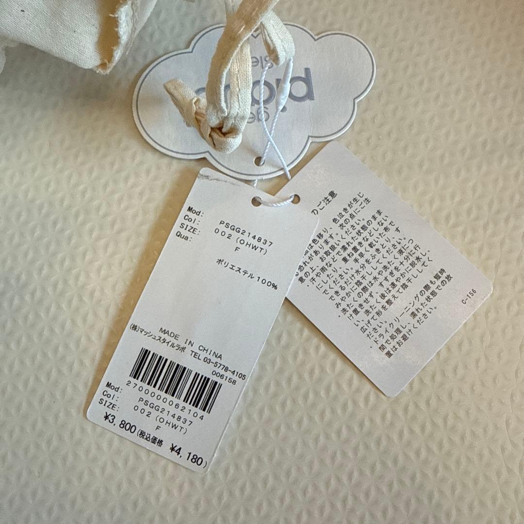 gelato pique パンダ耳付き枕カバー