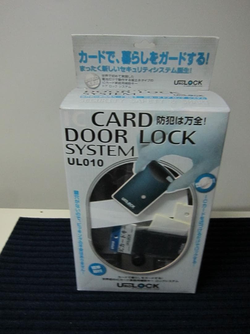 ドアロックシステム工事不要家庭用補助キーロック玄関ドア補助錠カ－ドキ－４枚付き