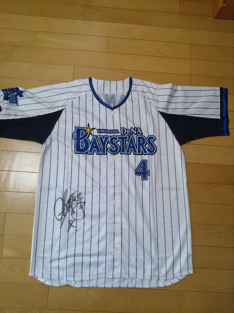 横浜DeNAベイスターズ 荒波選手 サイン入りユニフォーム Oサイズ
