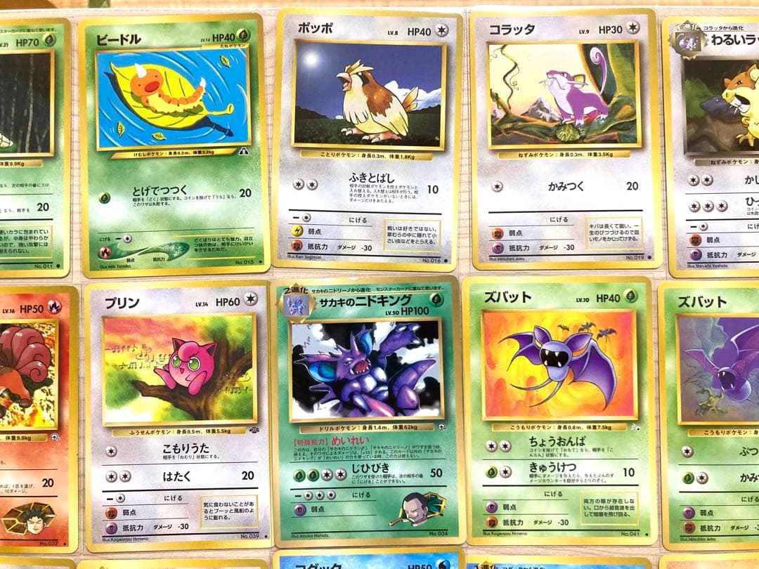 旧裏 ポケモンカード まとめ売り 全54枚
