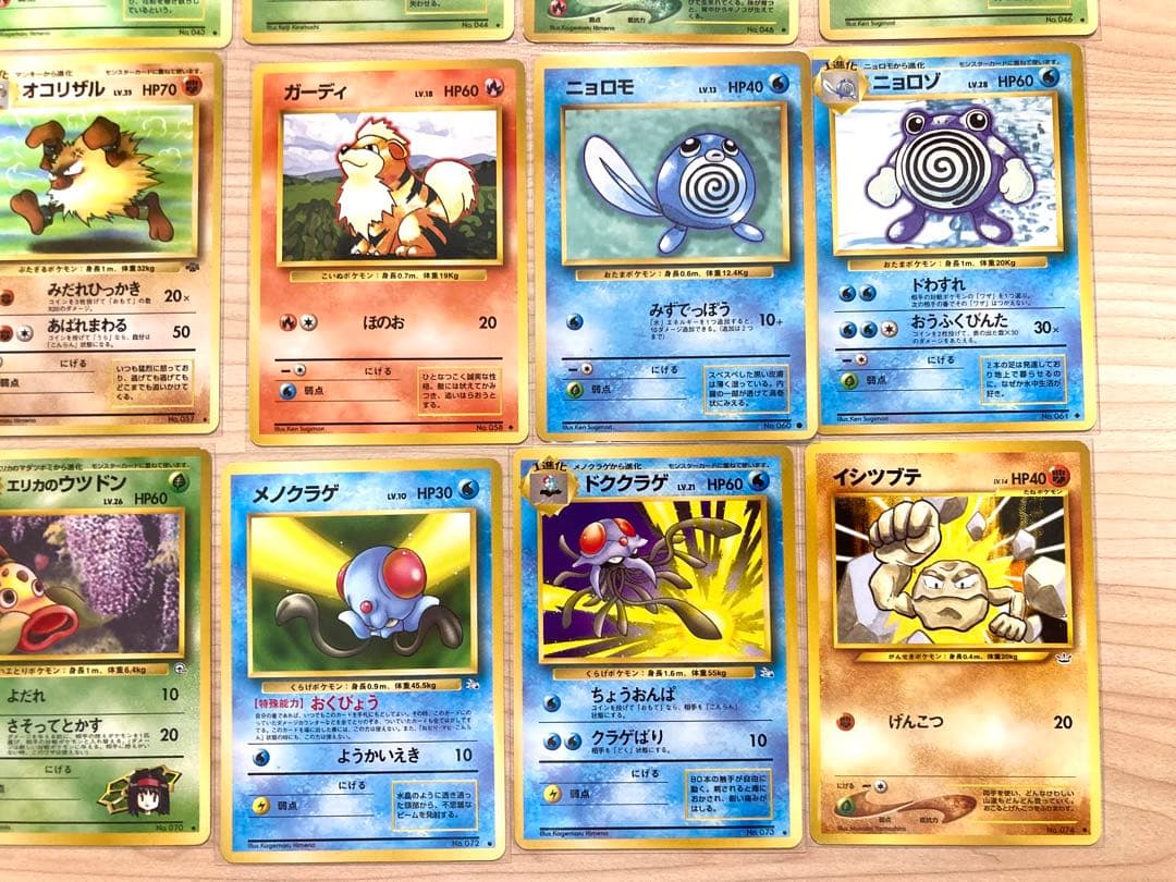 旧裏 ポケモンカード まとめ売り 全54枚