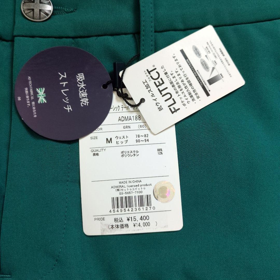 【新品】アドミラル ゴルフメンズМ ベーシック テーパードパンツ