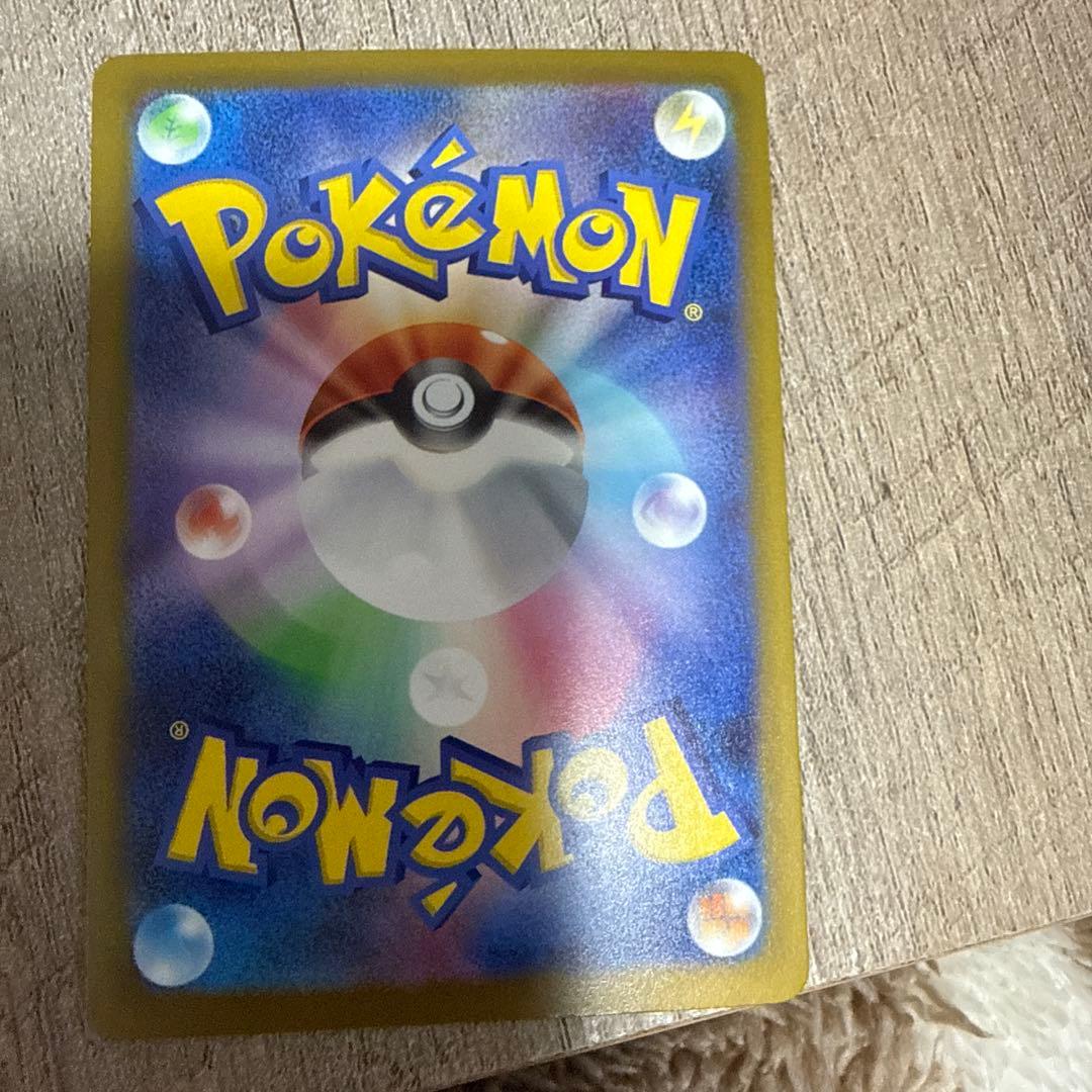 メガラティオスex 330 HP ポケモンカード