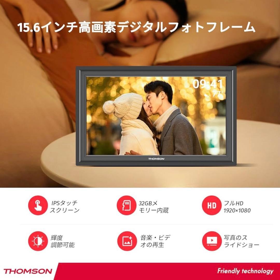 値下THOMSON 15.6インチデジタルフォトフレーム