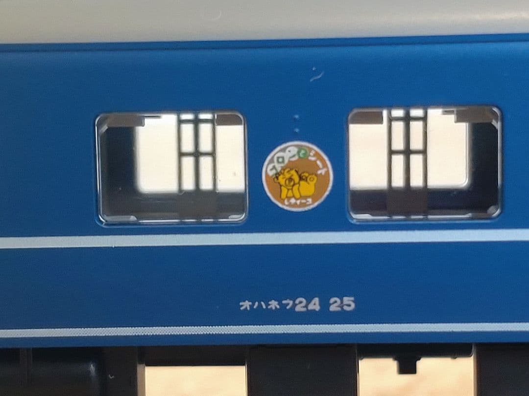 KATO 10-822/823　24系寝台特急 あけぼの9両編成