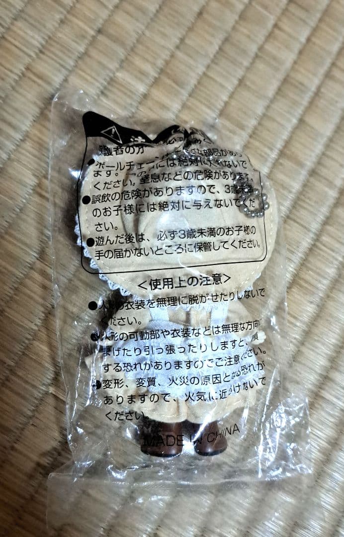ペコちゃん　人形　いろいろセット