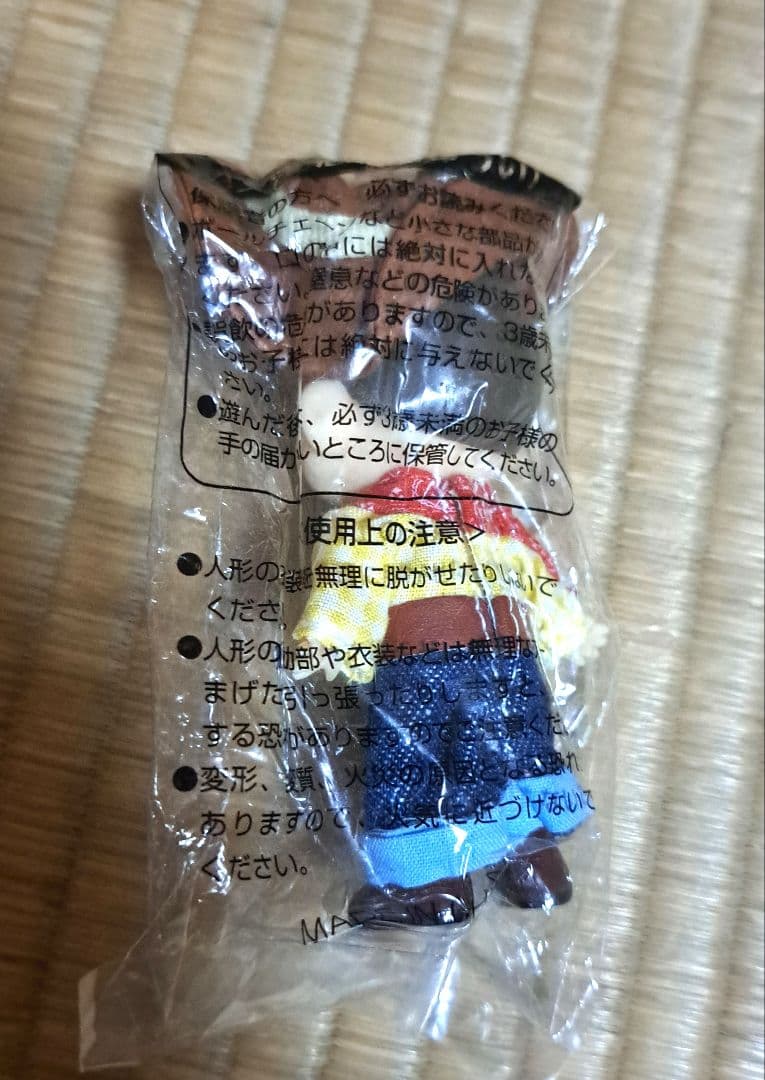 ペコちゃん　人形　いろいろセット