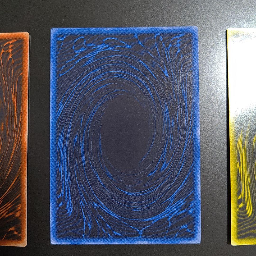 遊戯王　三幻神　ウルトラ