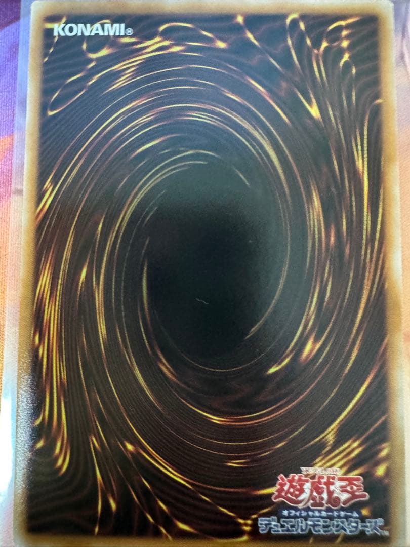 遊戯王　WPファンシーボール　プリズマ　プリシク